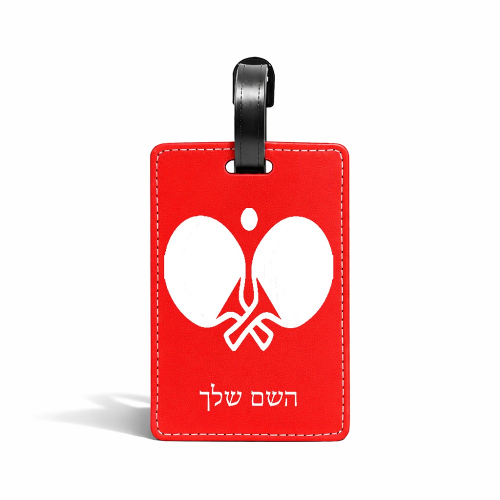 תווית לסימון מזוודה \ תיק בעיצוב אישי עם השם שלך בעיצוב פינג פונג גודל 10.3 × 7 ס"מ