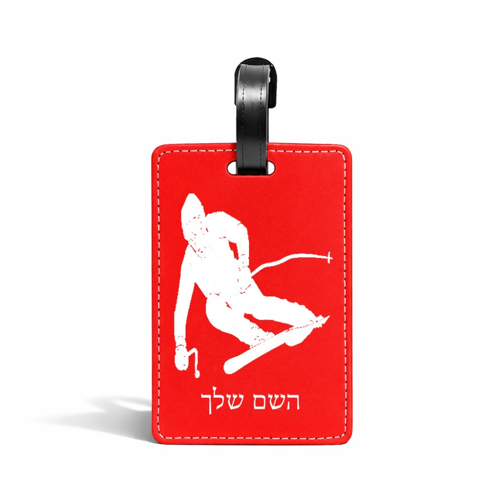 תווית לסימון מזוודה \ תיק בעיצוב אישי עם השם שלך בעיצוב סקי גודל 10.3 × 7 ס"מ