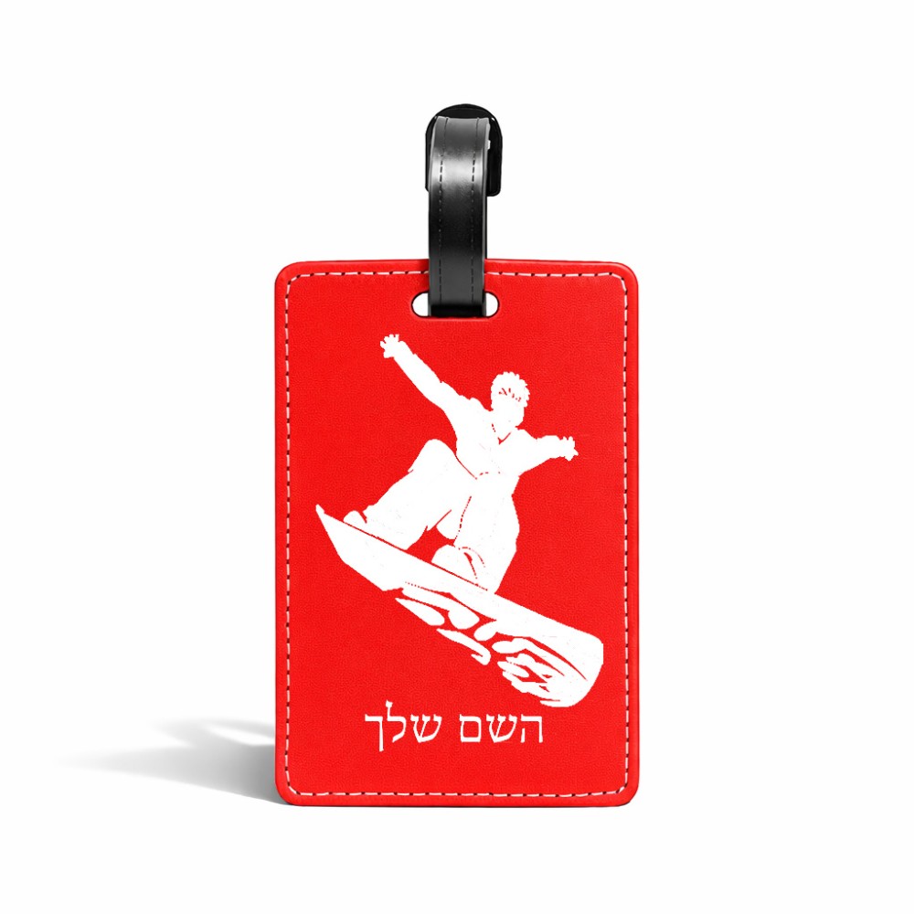 תווית לסימון מזוודה \ תיק בעיצוב אישי עם השם שלך בעיצוב סנובורדיסט גודל 10.3 × 7 ס"מ
