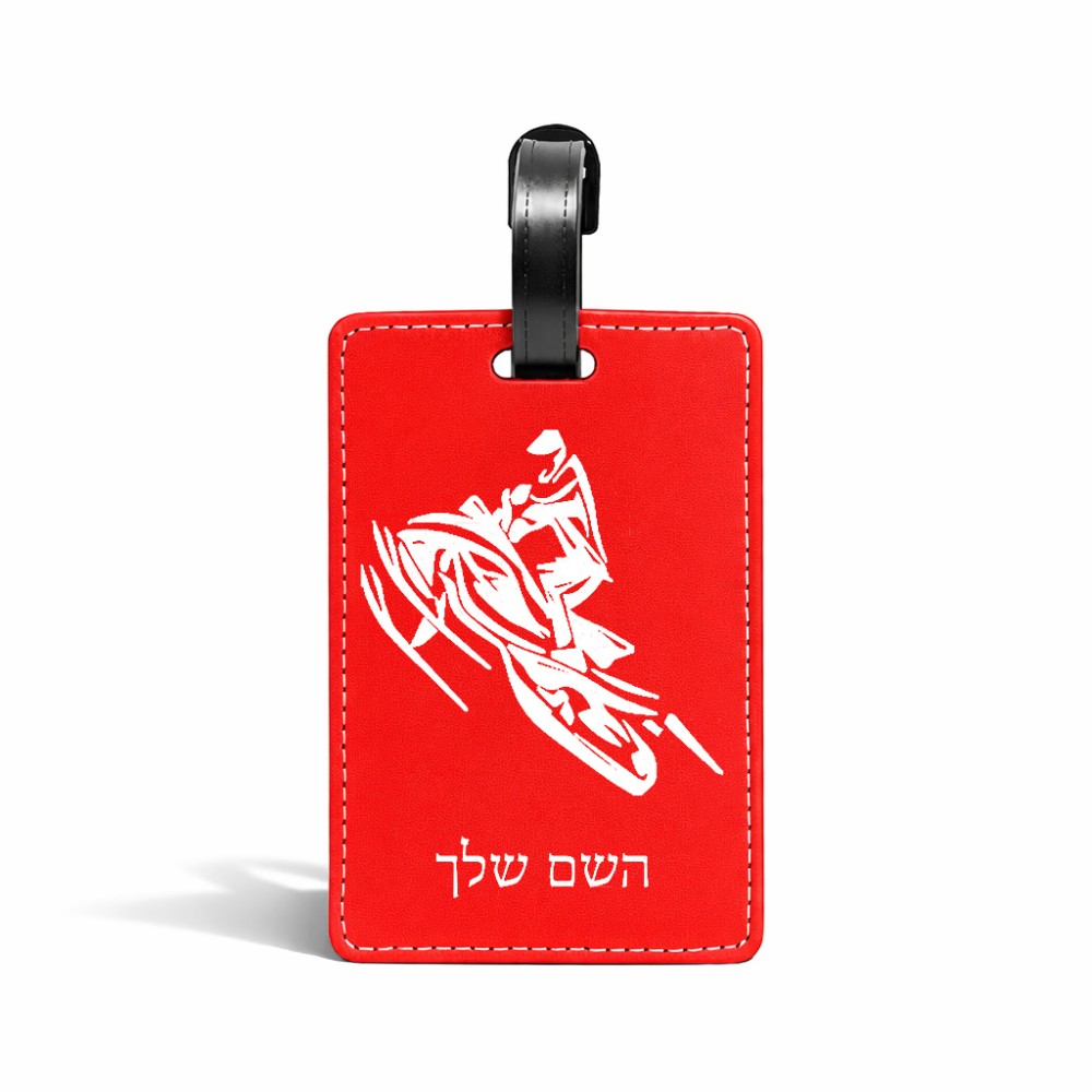 תווית לסימון מזוודה \ תיק בעיצוב אישי עם השם שלך בעיצוב אופנוע שלג גודל 10.3 × 7 ס"מ