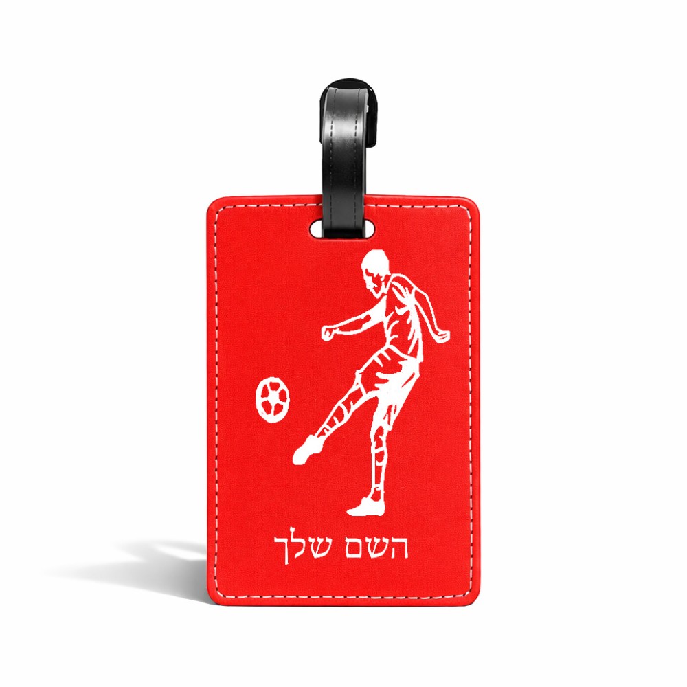 תווית לסימון מזוודה \ תיק בעיצוב אישי עם השם שלך בעיצוב שחקן כדורגל גודל 10.3 × 7 ס"מ