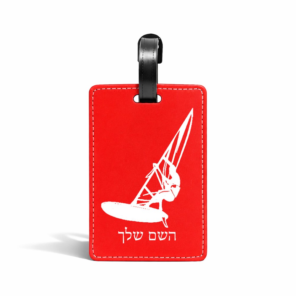 תווית לסימון מזוודה \ תיק בעיצוב אישי עם השם שלך בעיצוב לגלוש - גלישה - שייט גודל 10.3 × 7 ס"מ