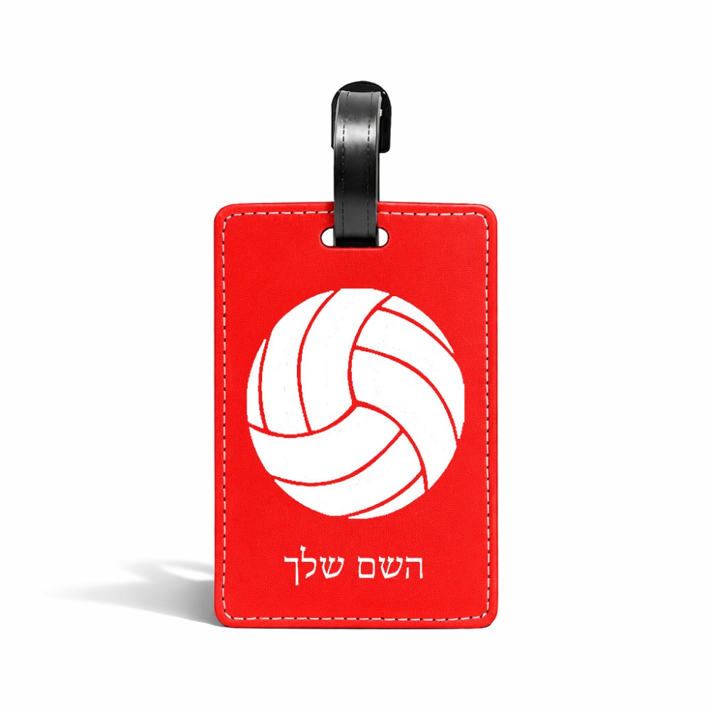 תווית לסימון מזוודה \ תיק בעיצוב אישי עם השם שלך בעיצוב כדור כדורעף גודל 10.3 × 7 ס"מ