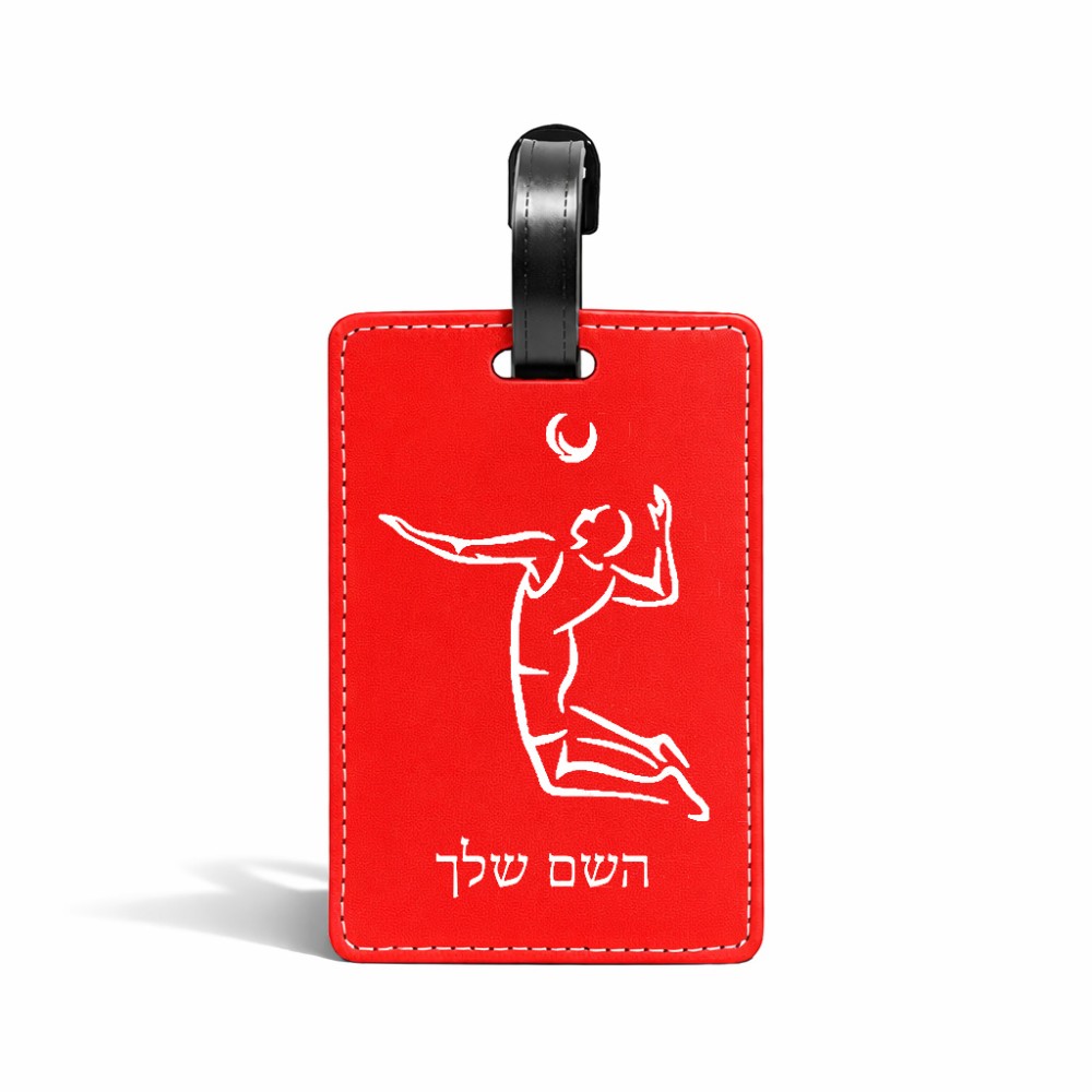 תווית לסימון מזוודה \ תיק בעיצוב אישי עם השם שלך בעיצוב שחקן כדורעף גודל 10.3 × 7 ס"מ