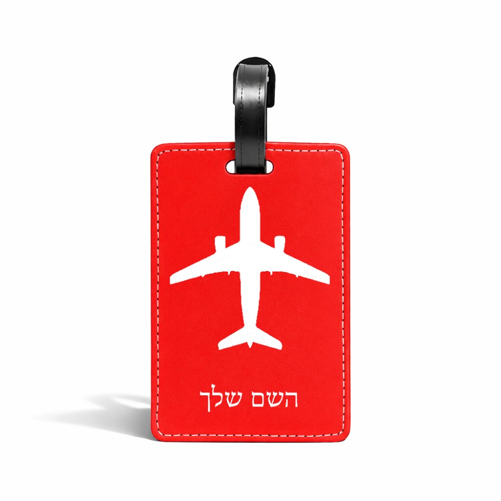 תווית לסימון מזוודה \ תיק בעיצוב אישי עם השם שלך בעיצוב טייס - טייס גודל 10.3 × 7 ס"מ