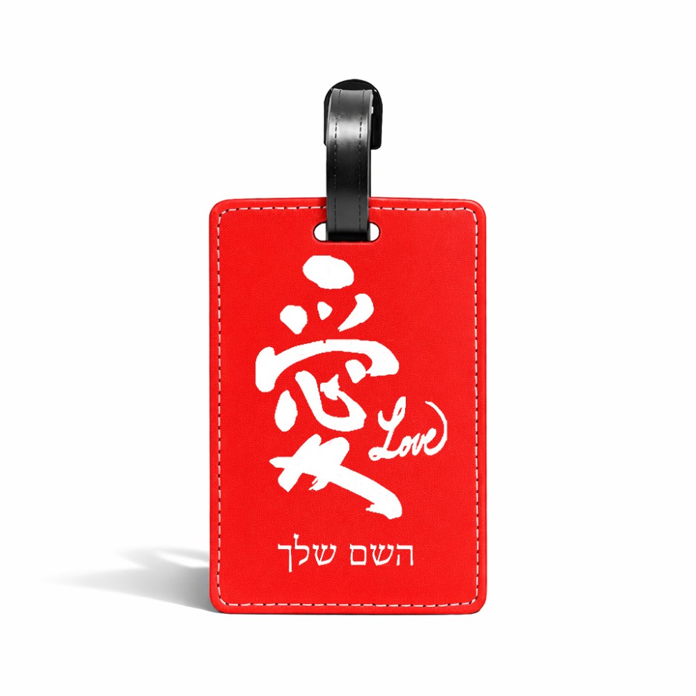 תווית לסימון מזוודה \ תיק בעיצוב אישי עם השם שלך בעיצוב אהבה באותיות יפניות גודל 10.3 × 7 ס"מ