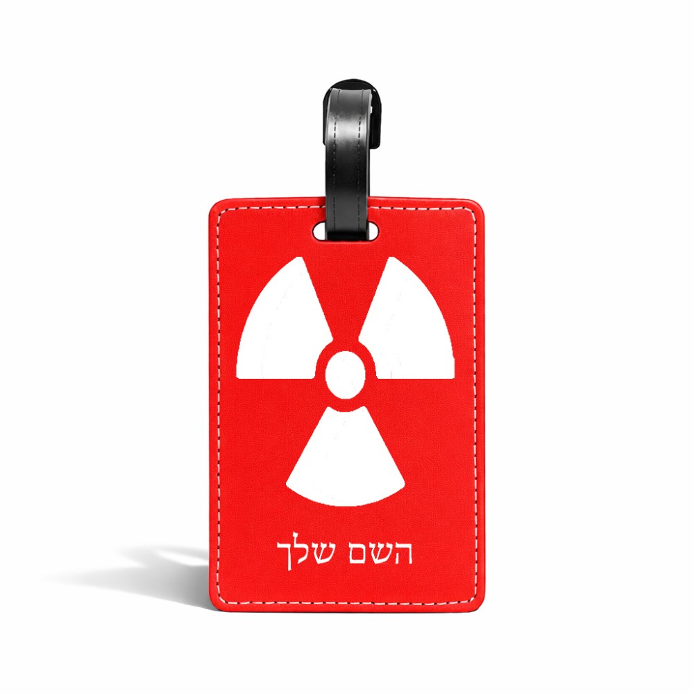 תווית לסימון מזוודה \ תיק בעיצוב אישי עם השם שלך בעיצוב פצצת אטום גרעינית גודל 10.3 × 7 ס"מ