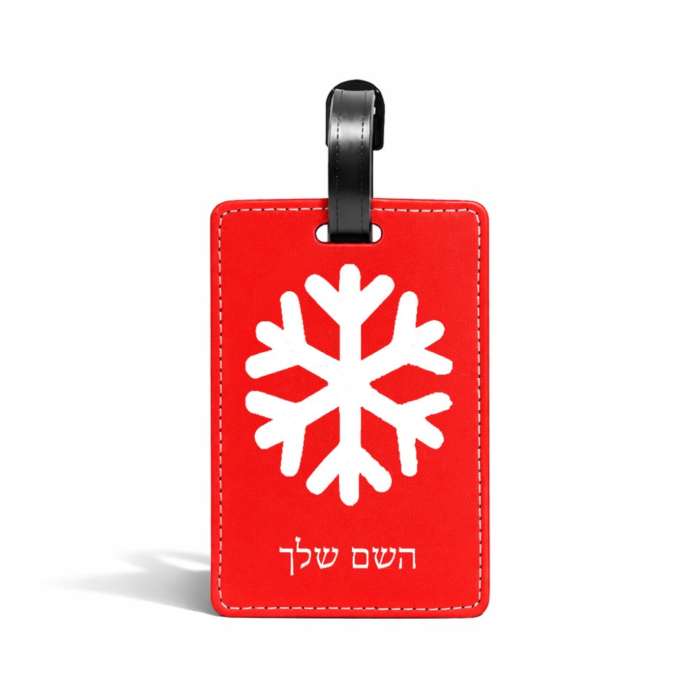 תווית לסימון מזוודה \ תיק בעיצוב אישי עם השם שלך בעיצוב שלג גודל 10.3 × 7 ס"מ