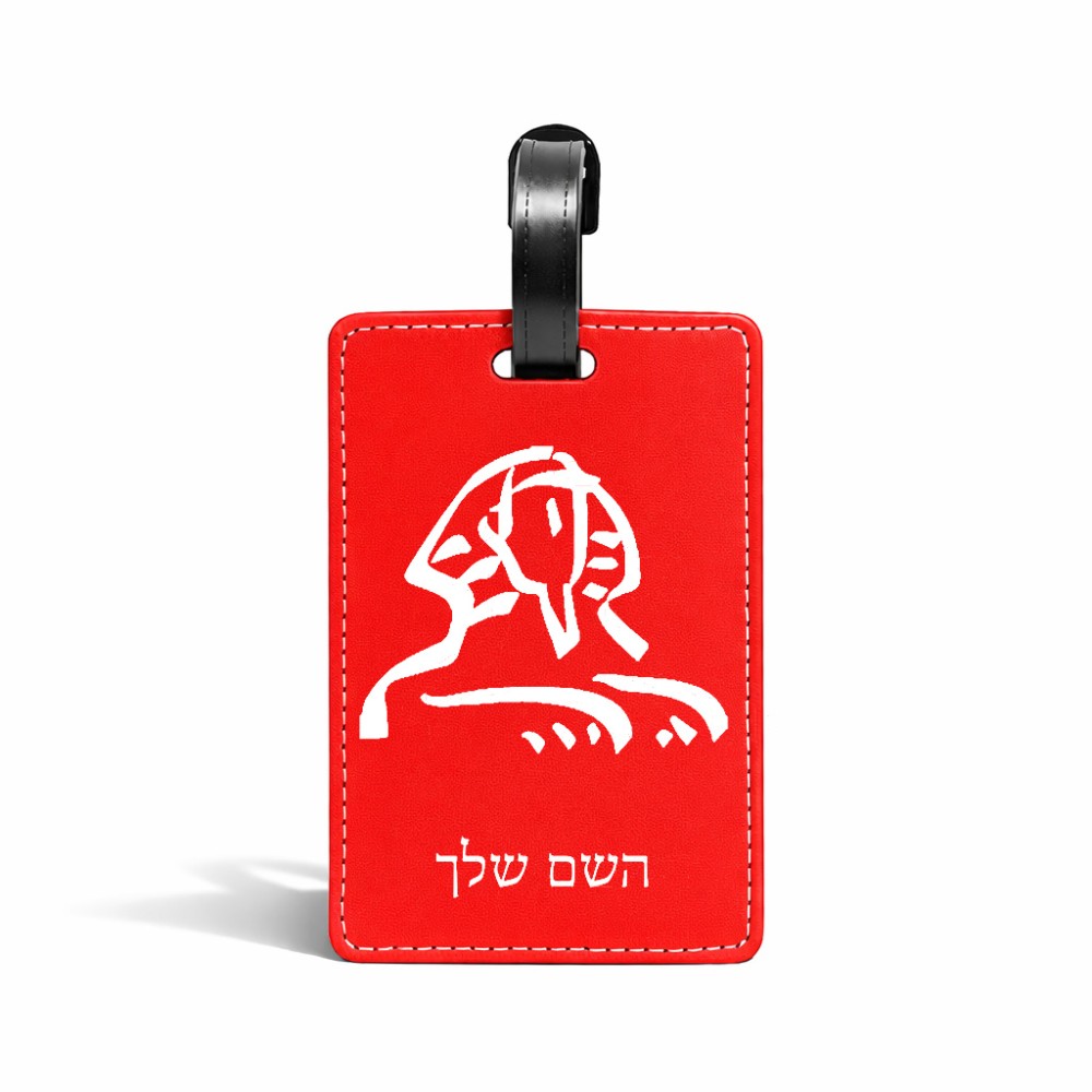 תווית לסימון מזוודה \ תיק בעיצוב אישי עם השם שלך בעיצוב ספינקס מצרים גודל 10.3 × 7 ס"מ