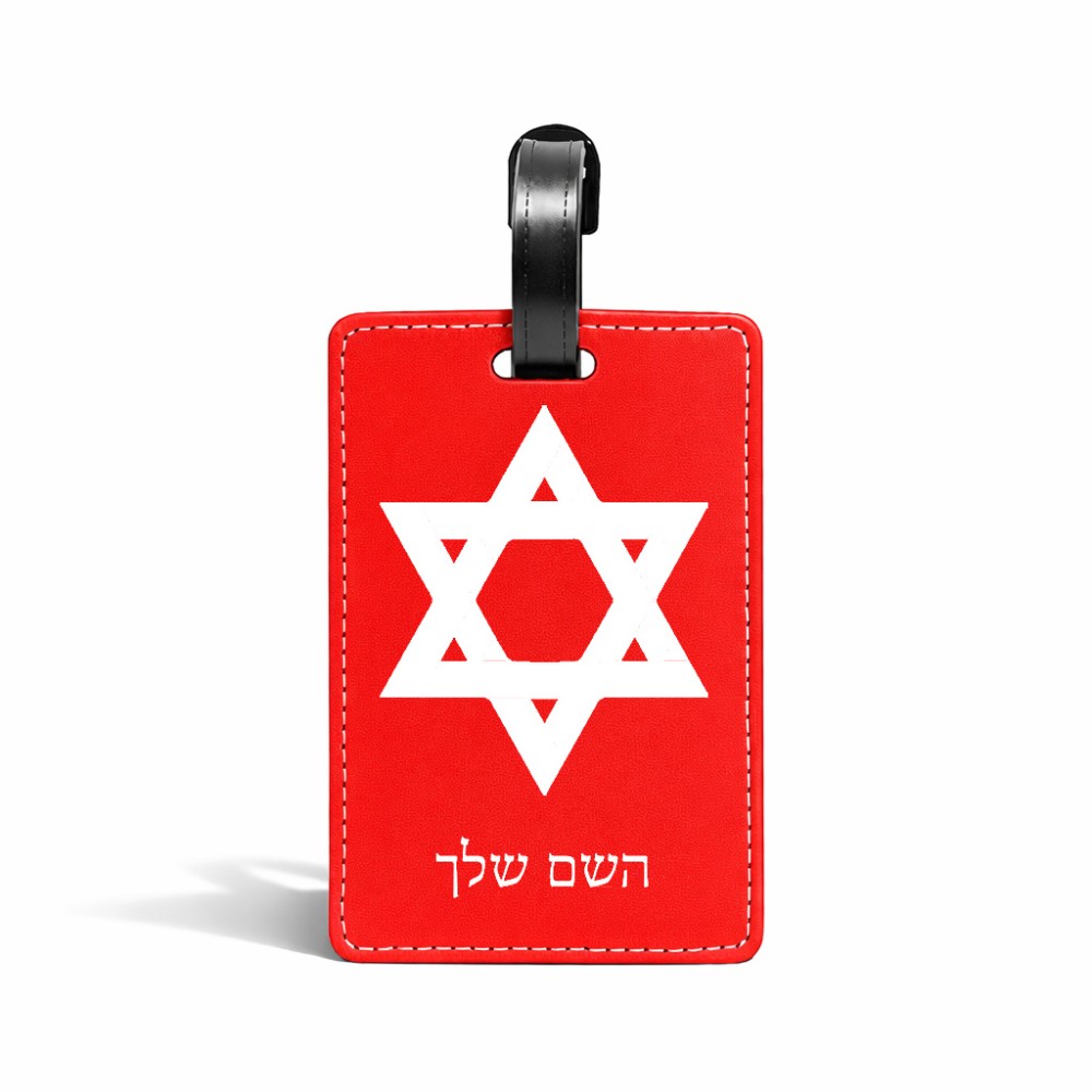 תווית לסימון מזוודה \ תיק בעיצוב אישי עם השם שלך בעיצוב מגן דוד - מגן דוד - ישראל גודל 10.3 × 7 ס"מ