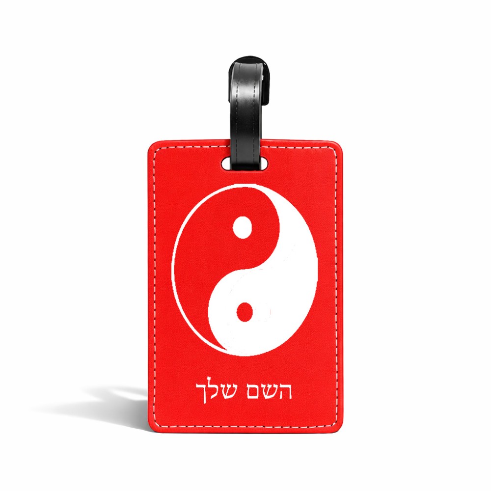 תווית לסימון מזוודה \ תיק בעיצוב אישי עם השם שלך בעיצוב סמל יינג יאנג גודל 10.3 × 7 ס"מ