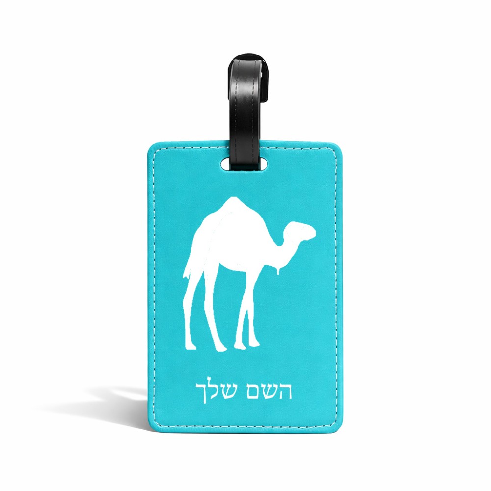תווית לסימון מזוודה \ תיק בעיצוב אישי עם השם שלך בעיצוב גמל גודל 10.3 × 7 ס"מ