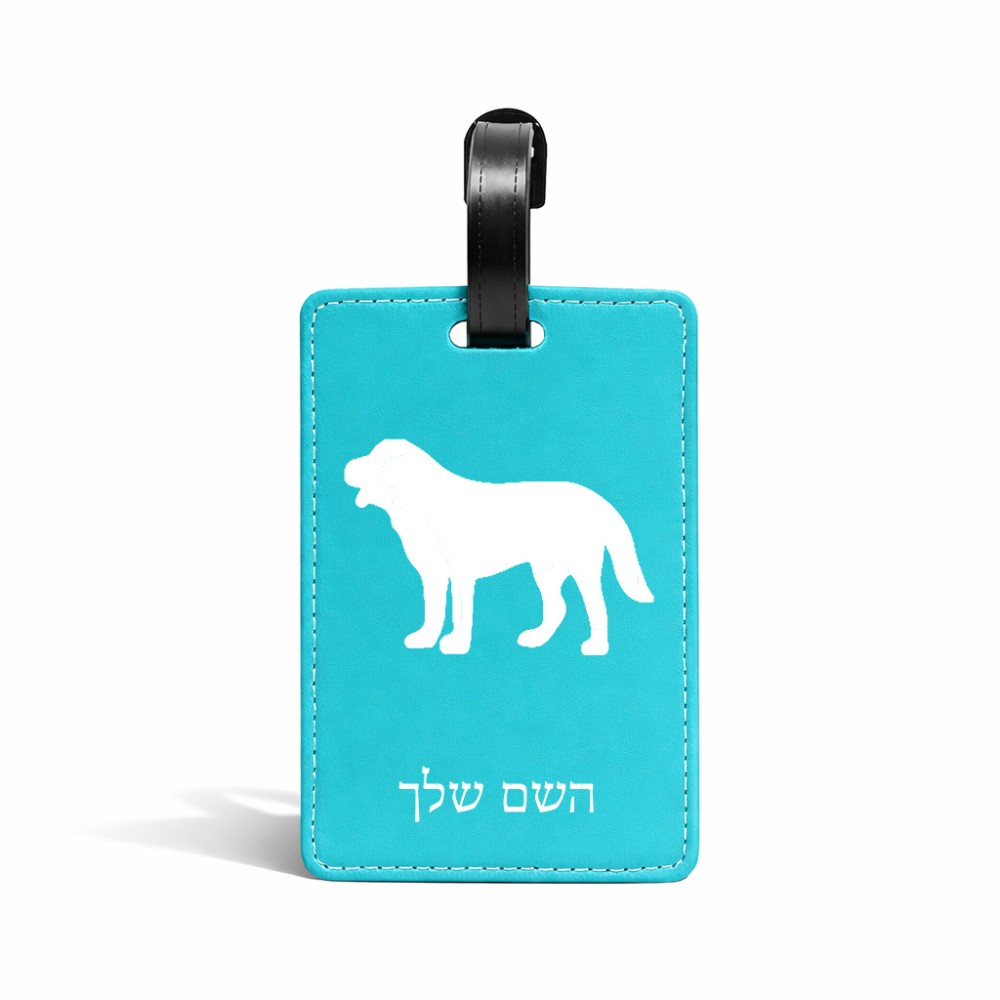 תווית לסימון מזוודה \ תיק בעיצוב אישי עם השם שלך בעיצוב כלב גודל 10.3 × 7 ס"מ