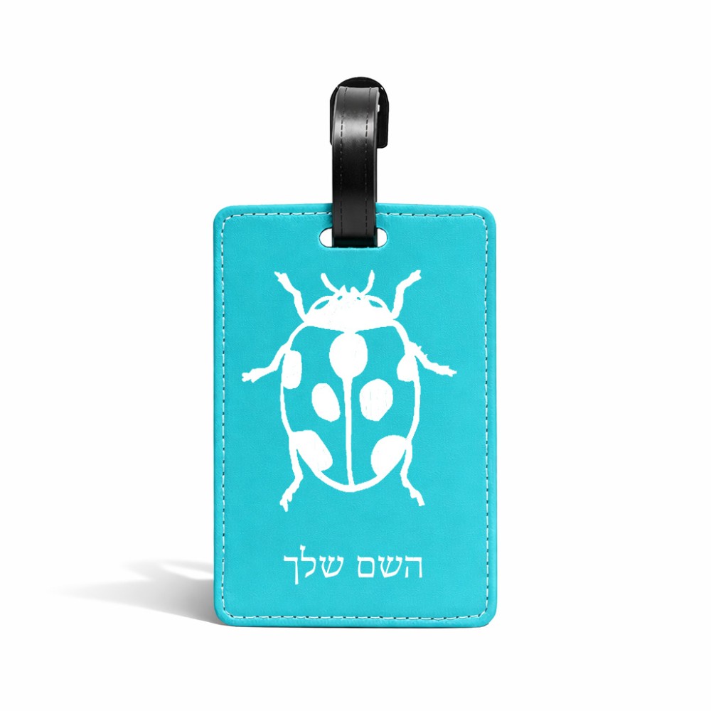 תווית לסימון מזוודה \ תיק בעיצוב אישי עם השם שלך בעיצוב פרת משה רבנו גודל 10.3 × 7 ס"מ