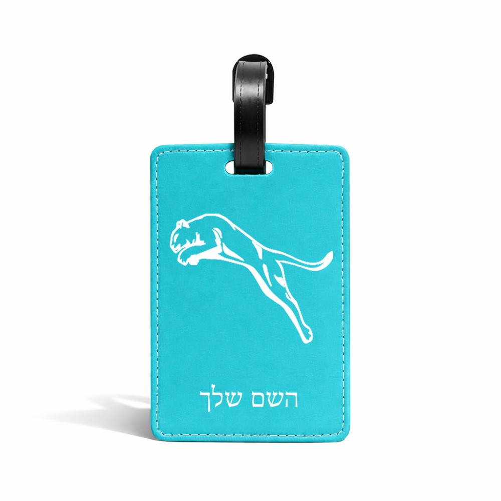 תווית לסימון מזוודה \ תיק בעיצוב אישי עם השם שלך בעיצוב פומה גודל 10.3 × 7 ס"מ