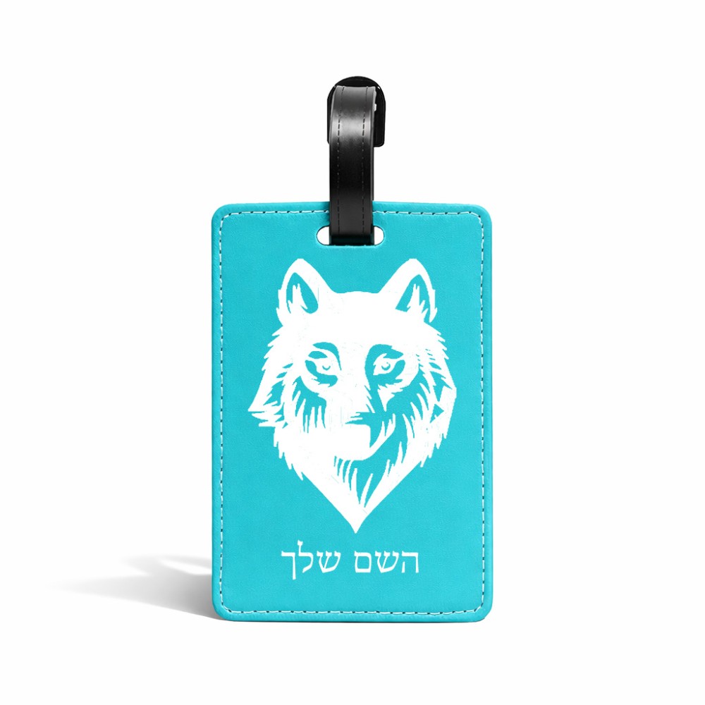 תווית לסימון מזוודה \ תיק בעיצוב אישי עם השם שלך בעיצוב זאב גודל 10.3 × 7 ס"מ