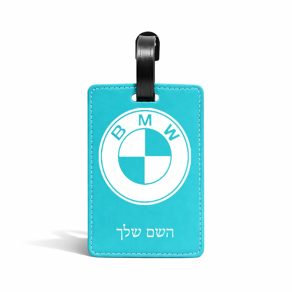 תווית לסימון מזוודה \ תיק בעיצוב אישי עם השם שלך בעיצוב ב.מ.וו גודל 10.3 × 7 ס"מ