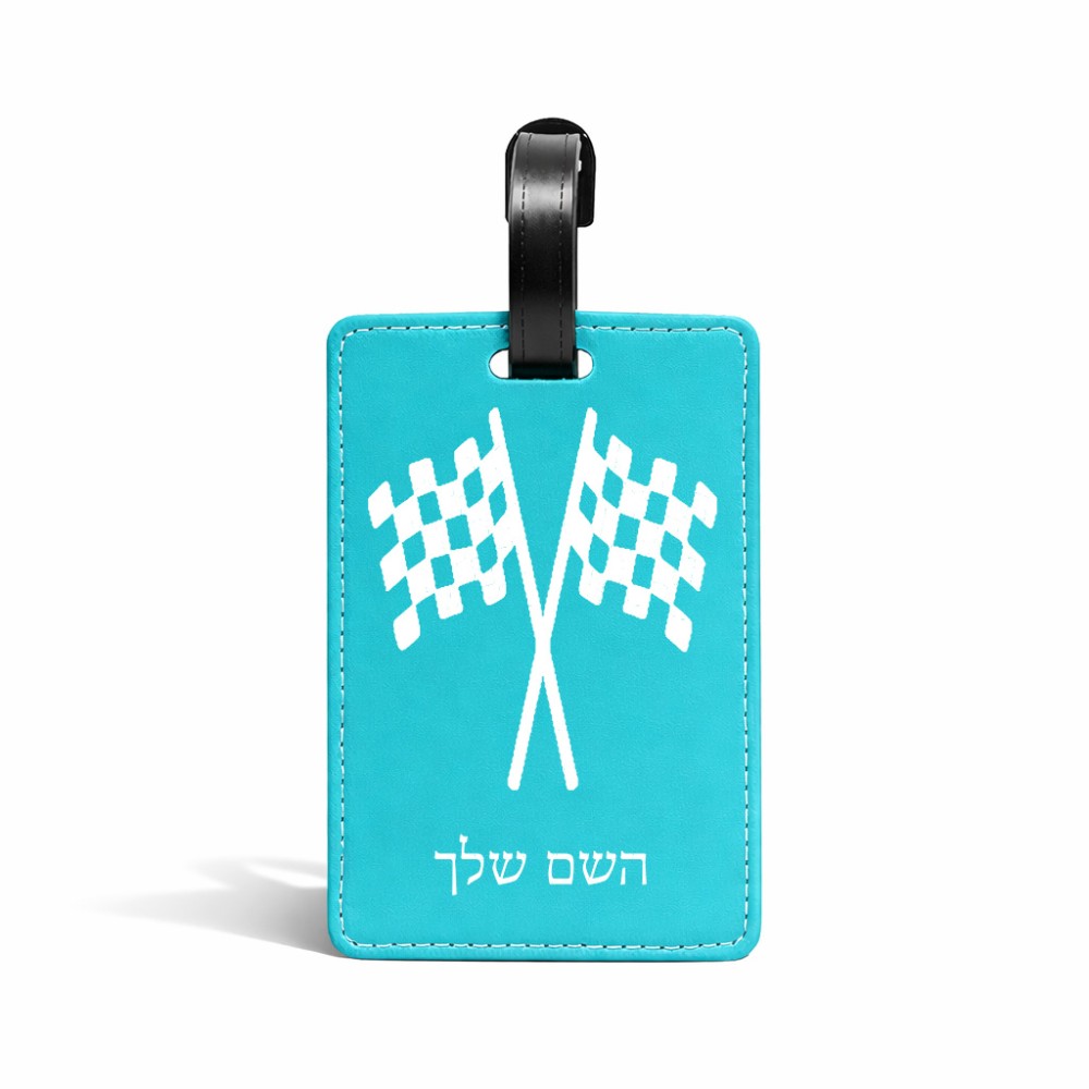 תווית לסימון מזוודה \ תיק בעיצוב אישי עם השם שלך בעיצוב דגל המירוץ גודל 10.3 × 7 ס"מ
