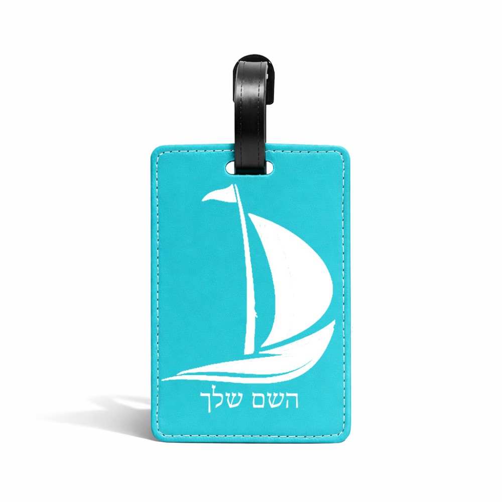 תווית לסימון מזוודה \ תיק בעיצוב אישי עם השם שלך בעיצוב סירה גודל 10.3 × 7 ס"מ