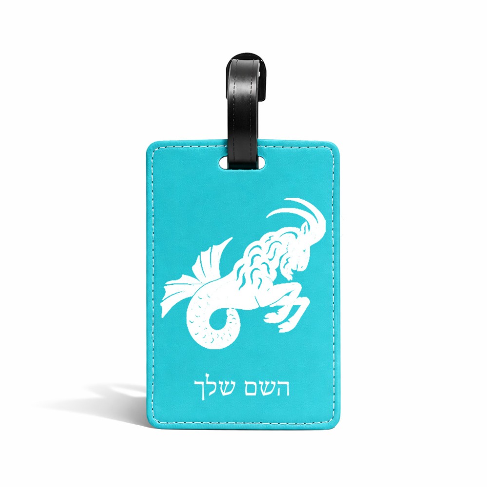 תווית לסימון מזוודה \ תיק בעיצוב אישי עם השם שלך בעיצוב מזלות - גדי גודל 10.3 × 7 ס"מ