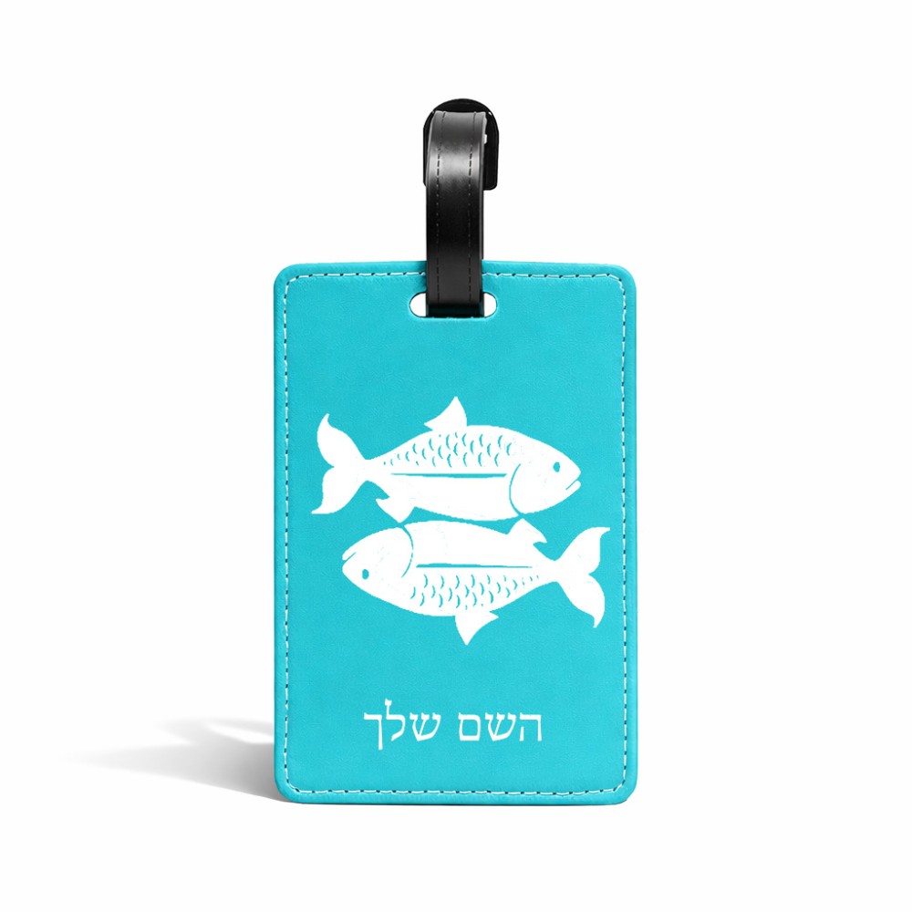 תווית לסימון מזוודה \ תיק בעיצוב אישי עם השם שלך בעיצוב מזלות - דגים גודל 10.3 × 7 ס"מ