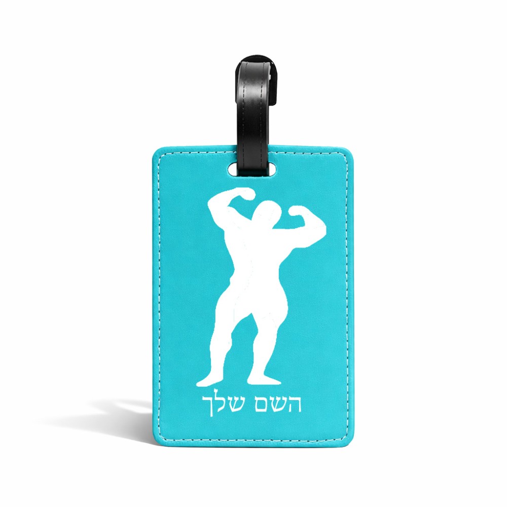 תווית לסימון מזוודה \ תיק בעיצוב אישי עם השם שלך בעיצוב פיתוח גוף גודל 10.3 × 7 ס"מ