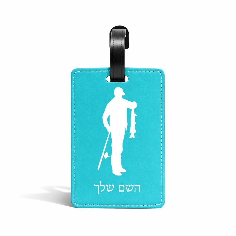 תווית לסימון מזוודה \ תיק בעיצוב אישי עם השם שלך בעיצוב פישמן גודל 10.3 × 7 ס"מ