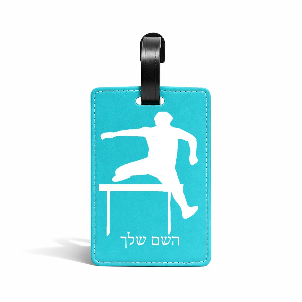 תווית לסימון מזוודה \ תיק בעיצוב אישי עם השם שלך בעיצוב קפיצת משוכות גודל 10.3 × 7 ס"מ