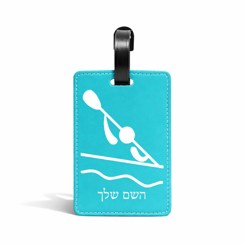 תווית לסימון מזוודה \ תיק בעיצוב אישי עם השם שלך בעיצוב קיאק אולימפי גודל 10.3 × 7 ס"מ