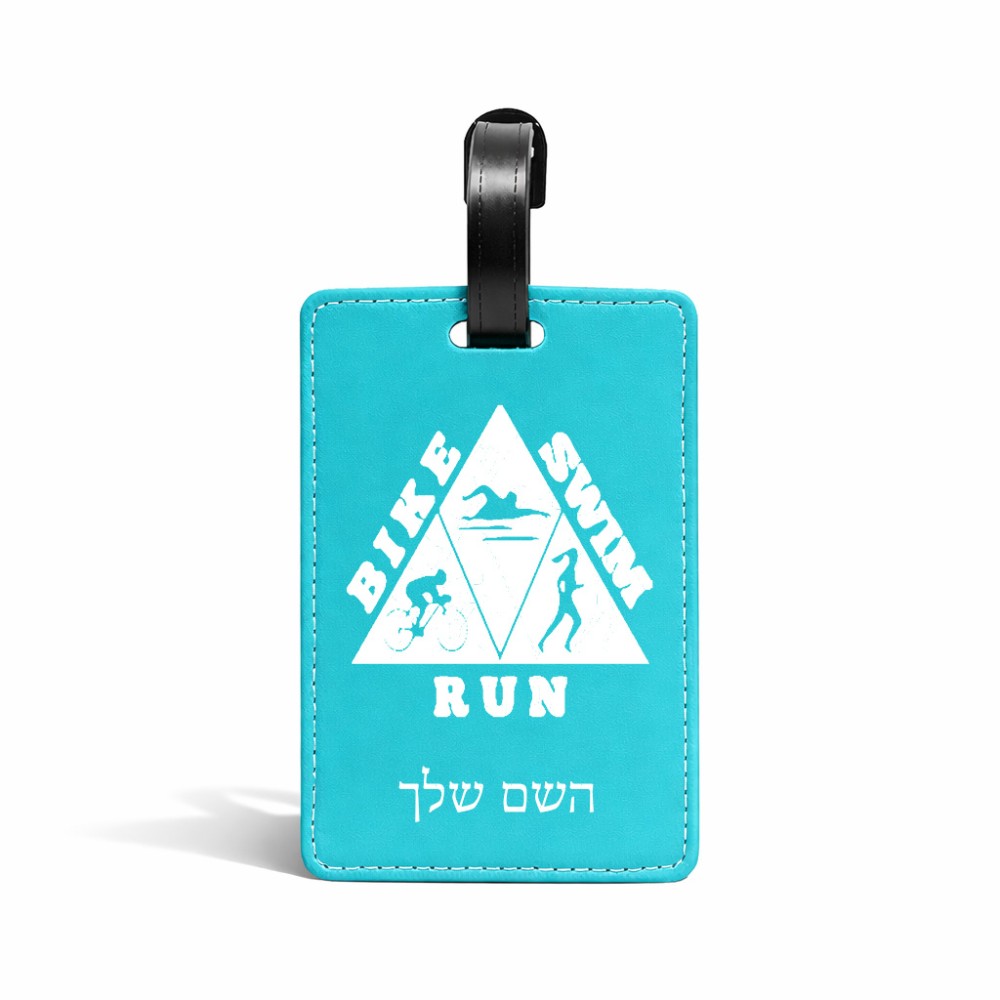 תווית לסימון מזוודה \ תיק בעיצוב אישי עם השם שלך בעיצוב טריאתלון גודל 10.3 × 7 ס"מ