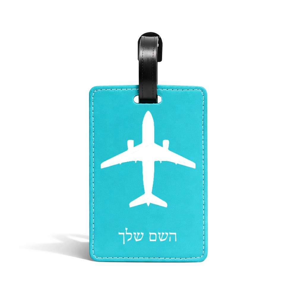 תווית לסימון מזוודה \ תיק בעיצוב אישי עם השם שלך בעיצוב טייס - טייס גודל 10.3 × 7 ס"מ