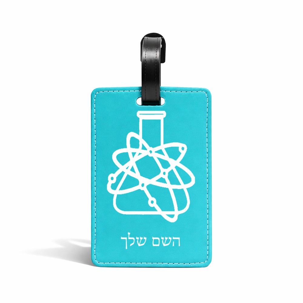 תווית לסימון מזוודה \ תיק בעיצוב אישי עם השם שלך בעיצוב מעבדה גודל 10.3 × 7 ס"מ