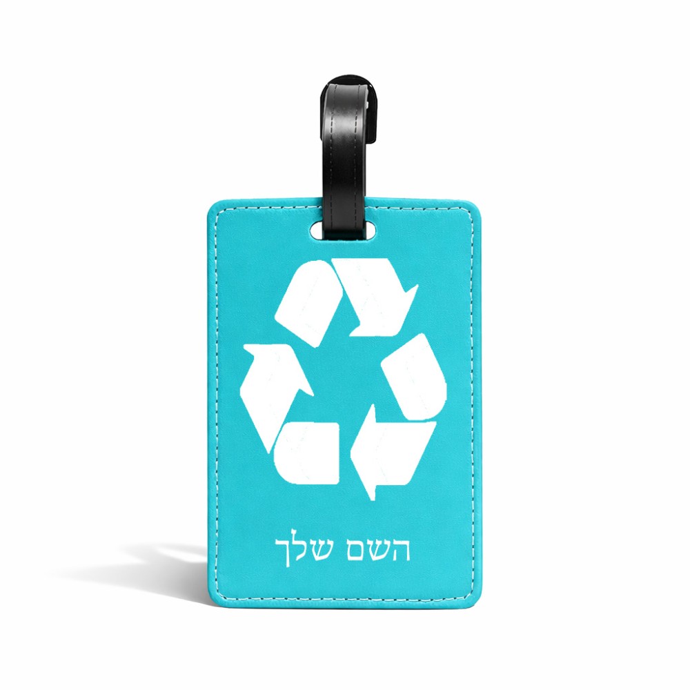 תווית לסימון מזוודה \ תיק בעיצוב אישי עם השם שלך בעיצוב למחזר גודל 10.3 × 7 ס"מ