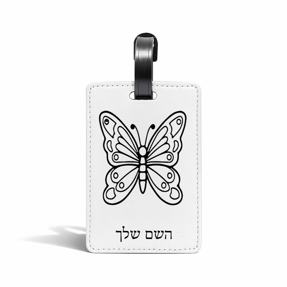 תווית לסימון מזוודה \ תיק בעיצוב אישי עם השם שלך בעיצוב פרפר גודל 10.3 × 7 ס"מ