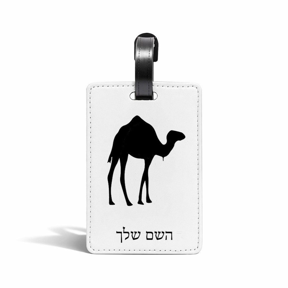 תווית לסימון מזוודה \ תיק בעיצוב אישי עם השם שלך בעיצוב גמל גודל 10.3 × 7 ס"מ