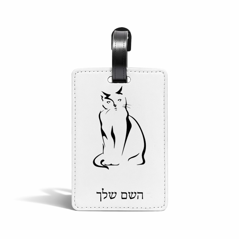 תווית לסימון מזוודה \ תיק בעיצוב אישי עם השם שלך בעיצוב חתול גודל 10.3 × 7 ס"מ