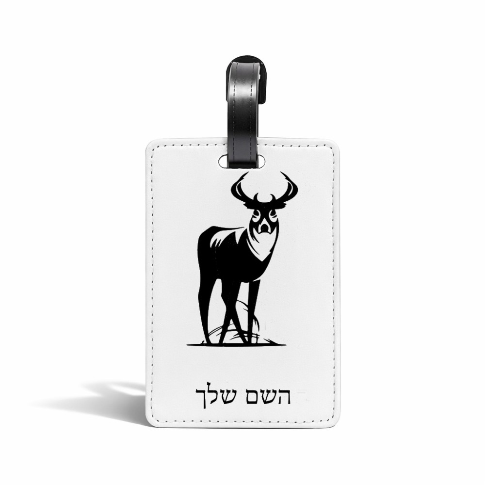 תווית לסימון מזוודה \ תיק בעיצוב אישי עם השם שלך בעיצוב צבי גודל 10.3 × 7 ס"מ