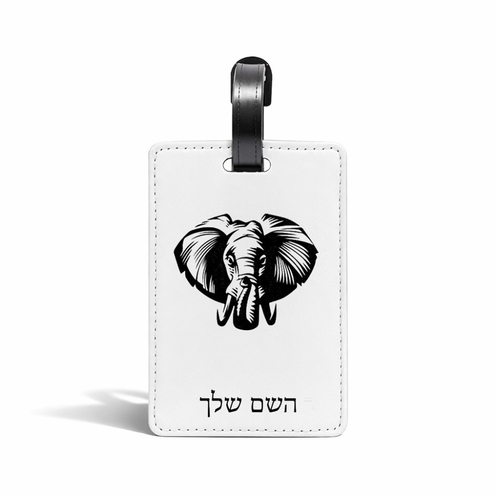 תווית לסימון מזוודה \ תיק בעיצוב אישי עם השם שלך בעיצוב ראש פיל גודל 10.3 × 7 ס"מ