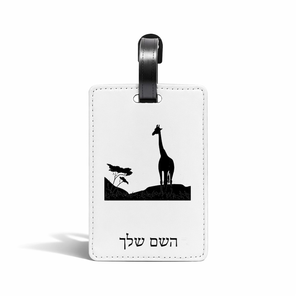 תווית לסימון מזוודה \ תיק בעיצוב אישי עם השם שלך בעיצוב ג'ירפה באפריקה גודל 10.3 × 7 ס"מ