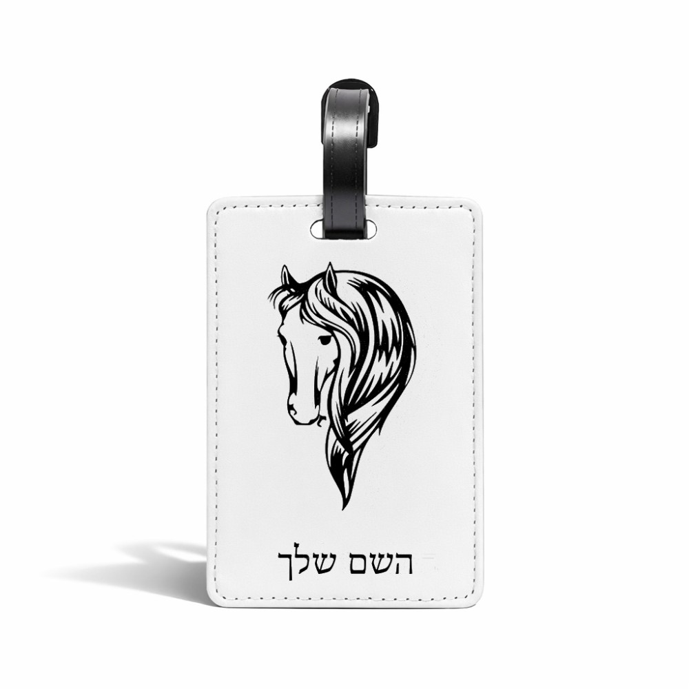 תווית לסימון מזוודה \ תיק בעיצוב אישי עם השם שלך בעיצוב ראש סוס גודל 10.3 × 7 ס"מ