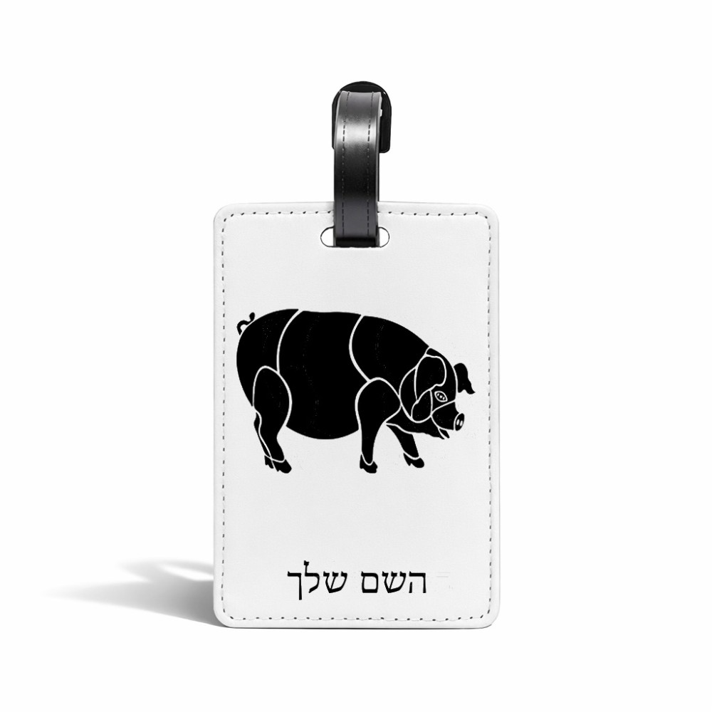 תווית לסימון מזוודה \ תיק בעיצוב אישי עם השם שלך בעיצוב חזיר גודל 10.3 × 7 ס"מ