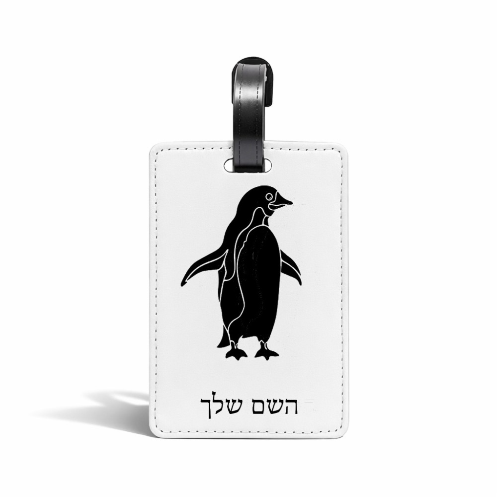 תווית לסימון מזוודה \ תיק בעיצוב אישי עם השם שלך בעיצוב פינגווין גודל 10.3 × 7 ס"מ