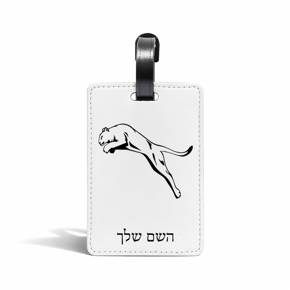 תווית לסימון מזוודה \ תיק בעיצוב אישי עם השם שלך בעיצוב פומה גודל 10.3 × 7 ס"מ