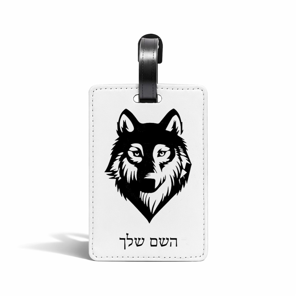 תווית לסימון מזוודה \ תיק בעיצוב אישי עם השם שלך בעיצוב זאב גודל 10.3 × 7 ס"מ