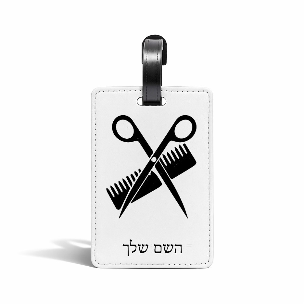 תווית לסימון מזוודה \ תיק בעיצוב אישי עם השם שלך בעיצוב מעצב שיער גודל 10.3 × 7 ס"מ
