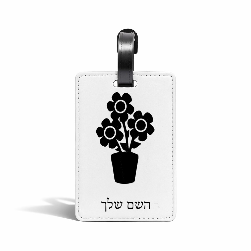 תווית לסימון מזוודה \ תיק בעיצוב אישי עם השם שלך בעיצוב פרח גודל 10.3 × 7 ס"מ