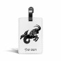 תווית לסימון מזוודה \ תיק בעיצוב אישי עם השם שלך בעיצוב מזלות - גדי גודל 10.3 × 7 ס"מ