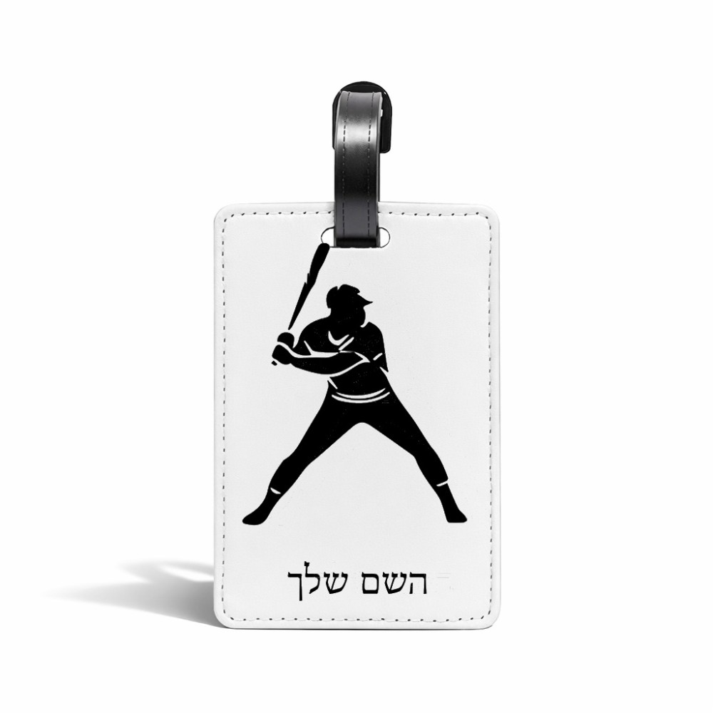 תווית לסימון מזוודה \ תיק בעיצוב אישי עם השם שלך בעיצוב שחקן בייסבול גודל 10.3 × 7 ס"מ