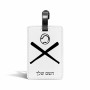 תווית לסימון מזוודה \ תיק בעיצוב אישי עם השם שלך בעיצוב כדור בסיס גודל 10.3 × 7 ס"מ