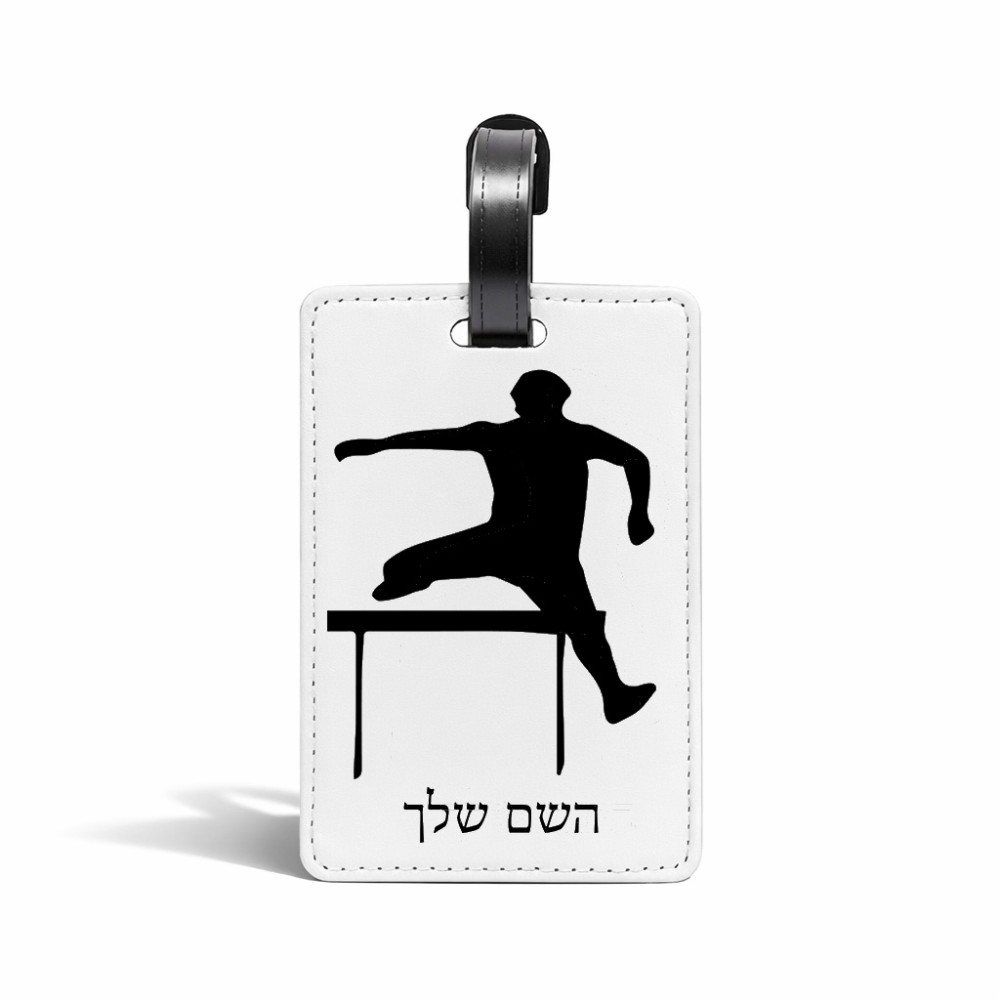 תווית לסימון מזוודה \ תיק בעיצוב אישי עם השם שלך בעיצוב קפיצת משוכות גודל 10.3 × 7 ס"מ
